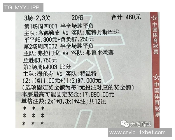 周日022意甲都灵对阵国际米兰比赛前瞻及比分预测分析